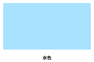 アサヒペン　水性多用途ＨＧ　１／１２Ｌ　水色 水色