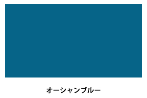 アサヒペン　水性多用途ＨＧ　１／１２Ｌ　オーシャンブルー オーシャンブルー