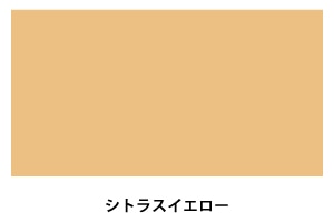 アサヒペン　水性多用途ＨＧ　１／１２Ｌ　シトラスイエロー シトラスイエロー