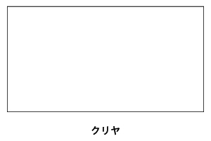 アサヒペン　水性多用途ＨＧ　１／１２Ｌ　クリヤ クリヤ
