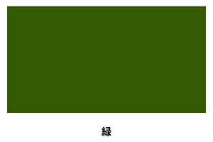 アサヒペン　水性多用途ＨＧ　０．７Ｌ　緑 緑