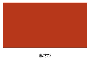 アサヒペン　水性多用途ＨＧ　０．７Ｌ　赤さび 赤さび