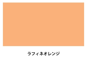 アサヒペン　水性多用途ＨＧ　０．７Ｌ　ラフィネオレンジ ラフィネオレンジ