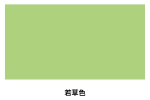 アサヒペン　水性多用途ＨＧ　１．６Ｌ　若草色 若草色