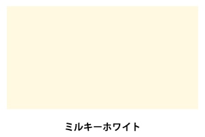 アサヒペン　水性多用途ＨＧ　３Ｌ　ミルキーホワイト ミルキーホワイト