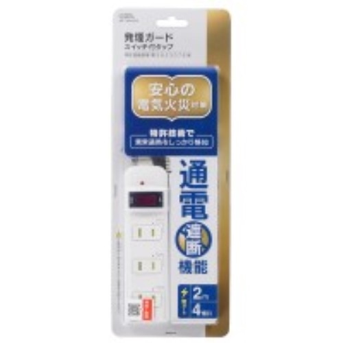 発煙ガードタップ４口　ＨＳ－Ｔ４２ＨＪ３－Ｗ