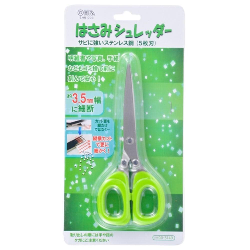 オーム電機　ハサミシュレッダー　ＳＨＲ－００３