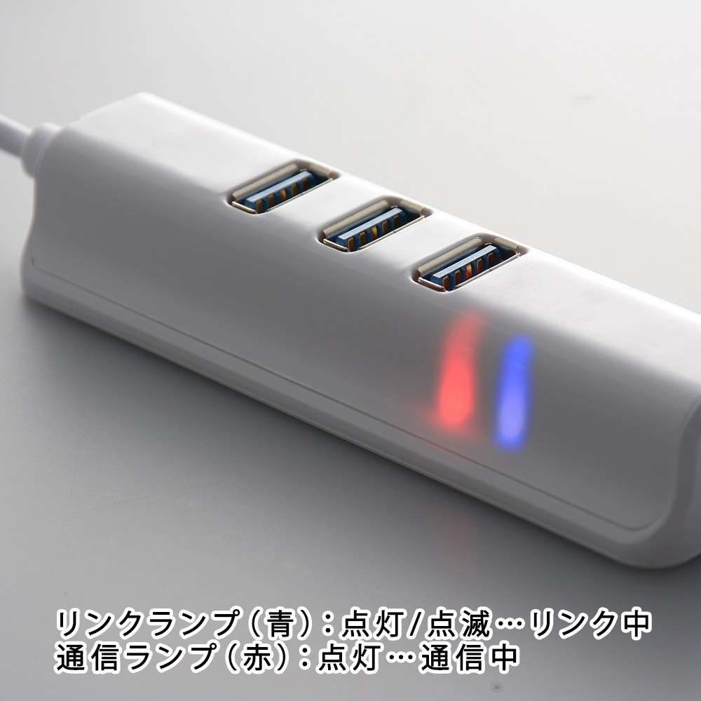 オーム電機　ＵＳＢ→ＬＡＮ変換アダプター　ＰＣ－ＳＨ３ＰＬ０９－Ｗ