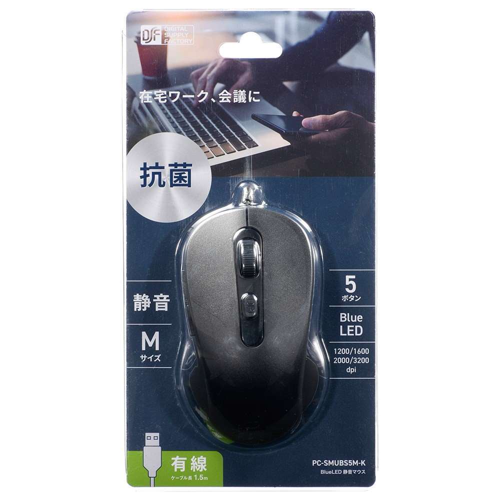 オーム電機　有線マウス　ＰＣ－ＳＭＵＢＳ５Ｍ－Ｋ