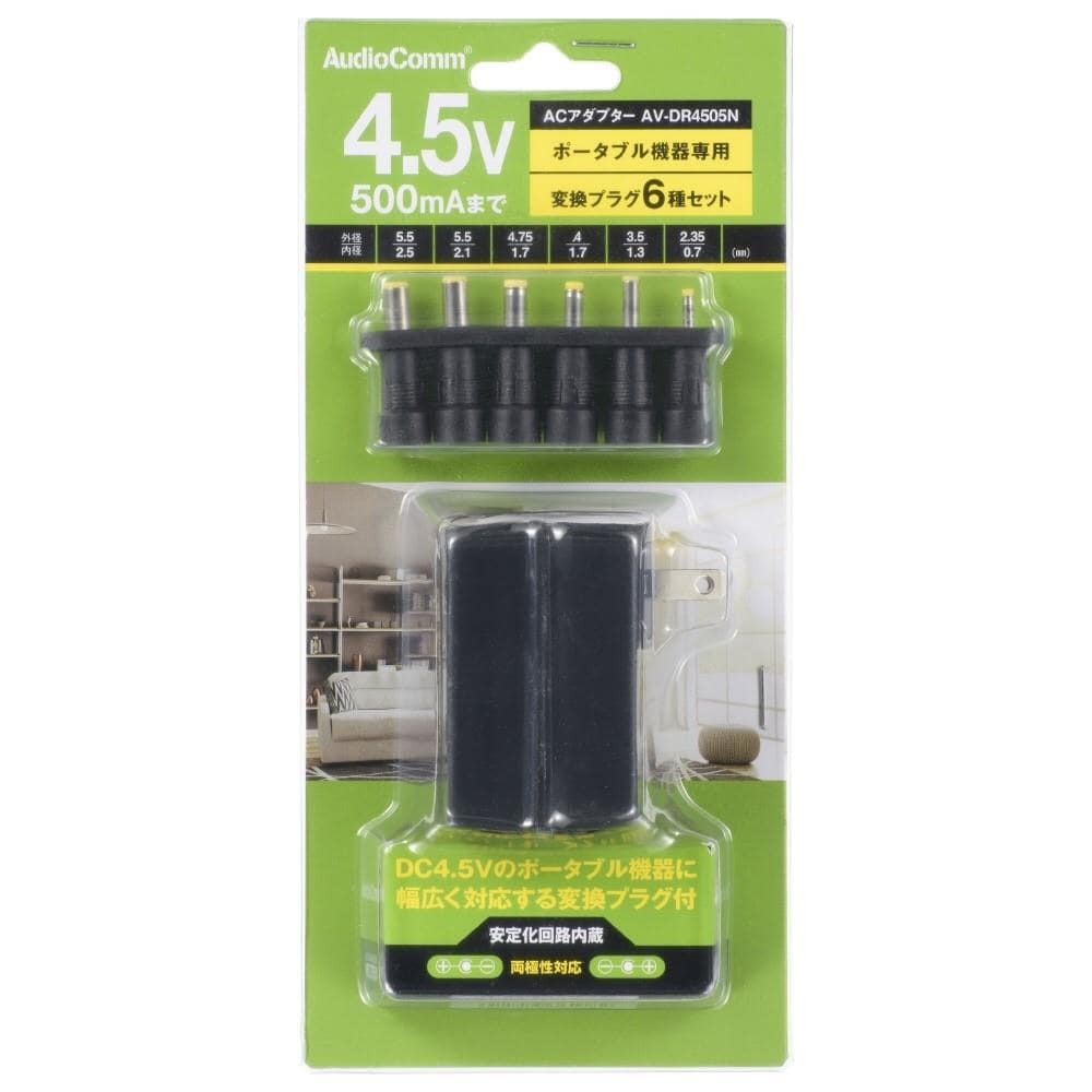 オーム電機　電源アダプター　４．５Ｖ　０．５Ａ　ＡＶ－ＤＲ４５０５Ｎ DC4.5V対応