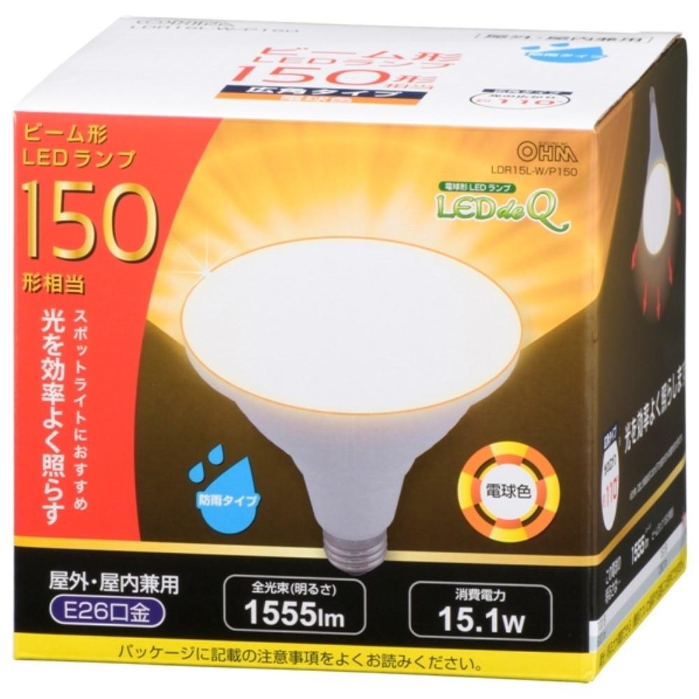 オーム電機　ＬＥＤ電球ビーム形　ＬＤＲ１５Ｌ－Ｗ／Ｐ１５０　Ｅ２６