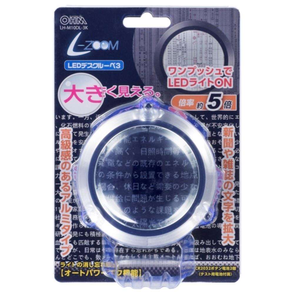 オーム電機　デスクルーペ　ＬＨ－Ｍ１０ＤＬ－３Ｋ ブラック