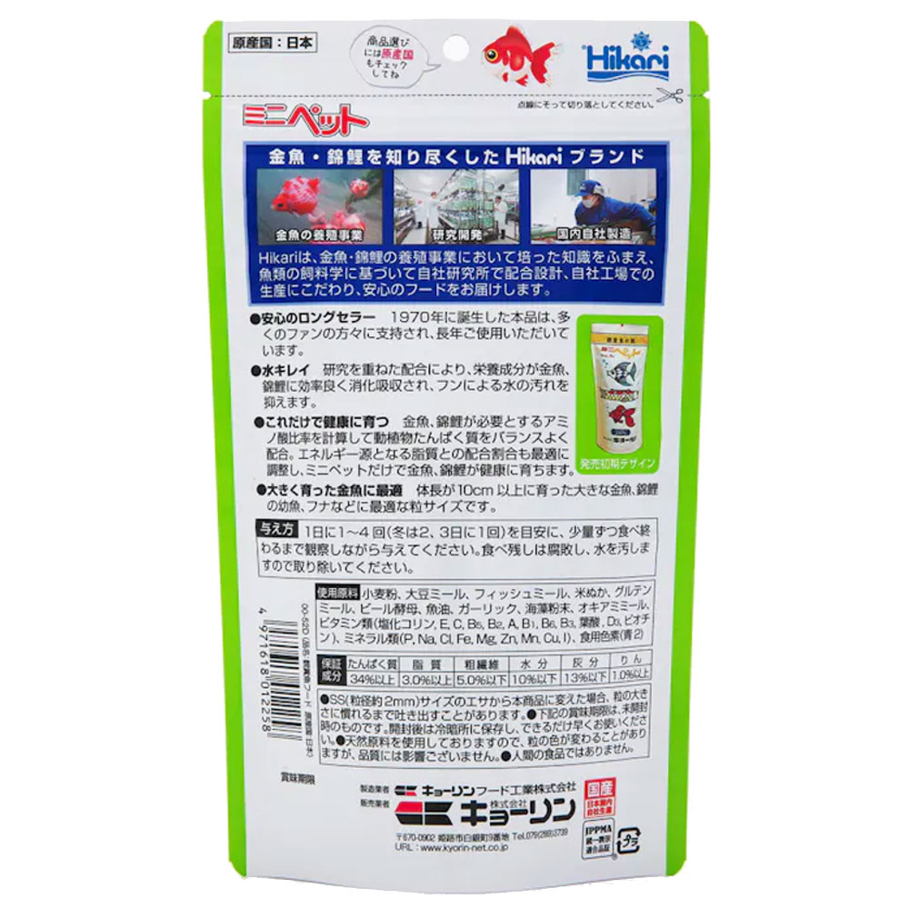 キョーリン ミニペット 200g