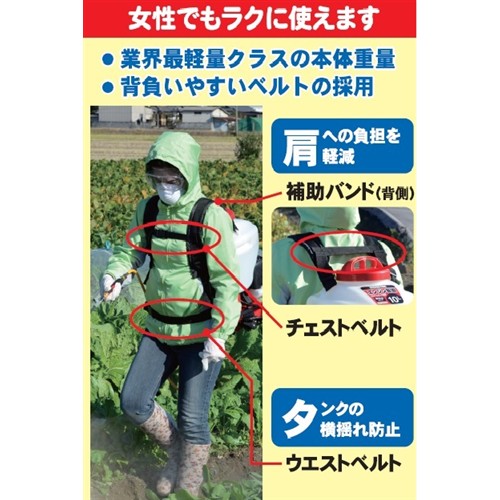 【アウトレット】工進（KOSHIN）　カスケード式背負いエンジン噴霧器　ＥＳ－１０Ｃ