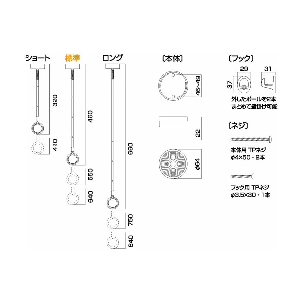 川口技研　ホスクリーン室内用　ＳＰＤ－Ｗ－Ｐ