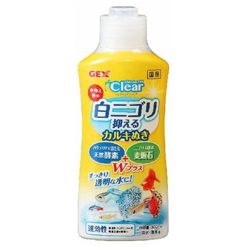 ジェックス　コロラインオフクリア　３００ｍｌ