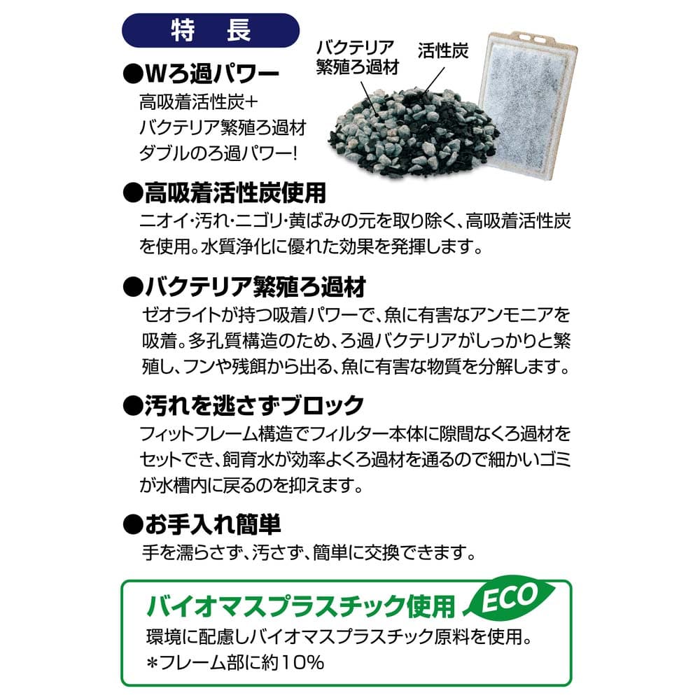 ＧＥＸ　外掛け共通　ダブルパワーマット大Ｗ１２　６＋１コパック ７個