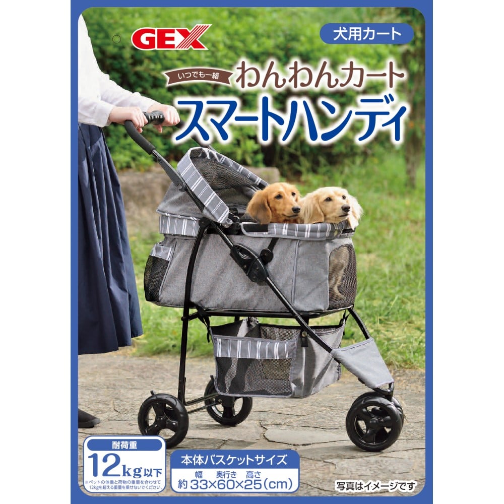 激安通販の ジェックス わんわんカート用 防寒レインカバー