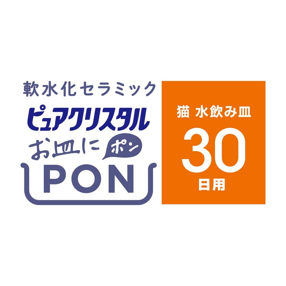 ＧＥＸ　お皿にＰＯＮ 軟水猫用　３０日