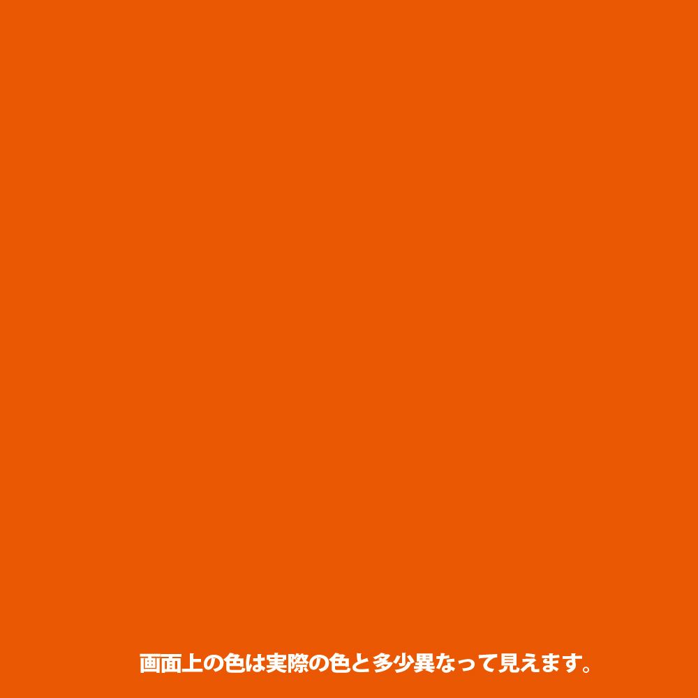 ハピオフレンズ ０．２Ｌ　橙色 橙色 0.2L