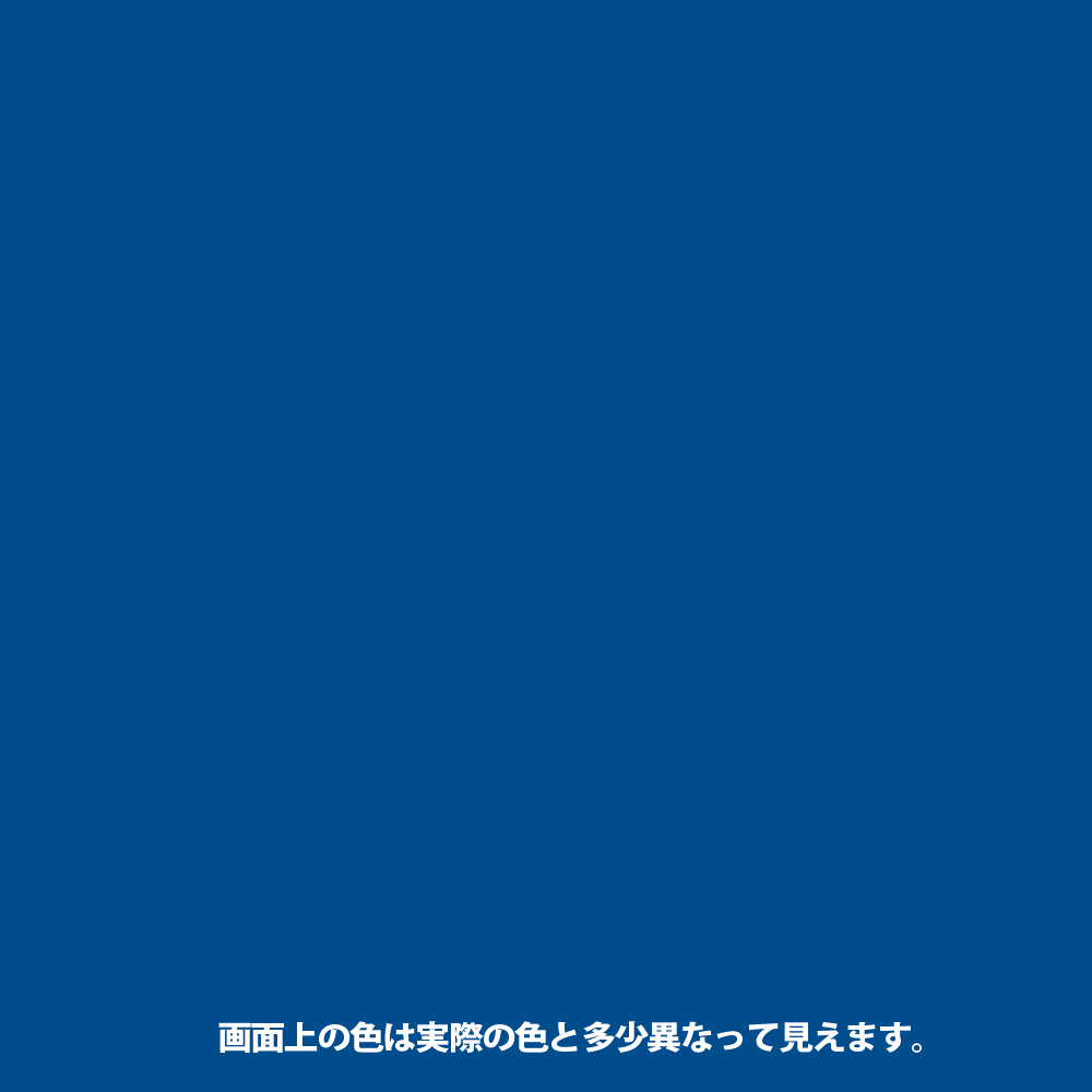 ハピオフレンズ ０．７Ｌ　青 青 0.7L