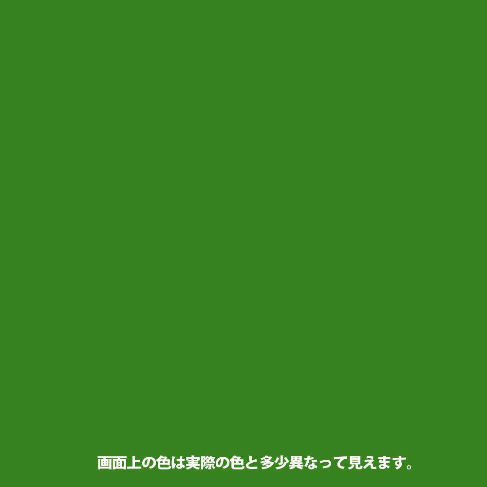 水性シリコンスプレー ４２０ｍｌグリーン グリーン 420ｍｌ