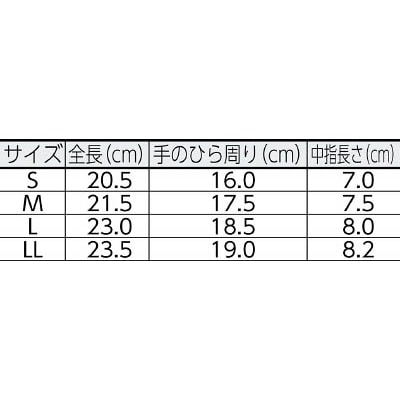 ■勝星　フィットライナーＴ－２８０　白　１０双組　ＭT280M T280M