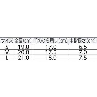 ■勝星　両面粒加工手袋“ドットライナー”　Ｌ（薄手タイプ）　２９０Ｌ 290L