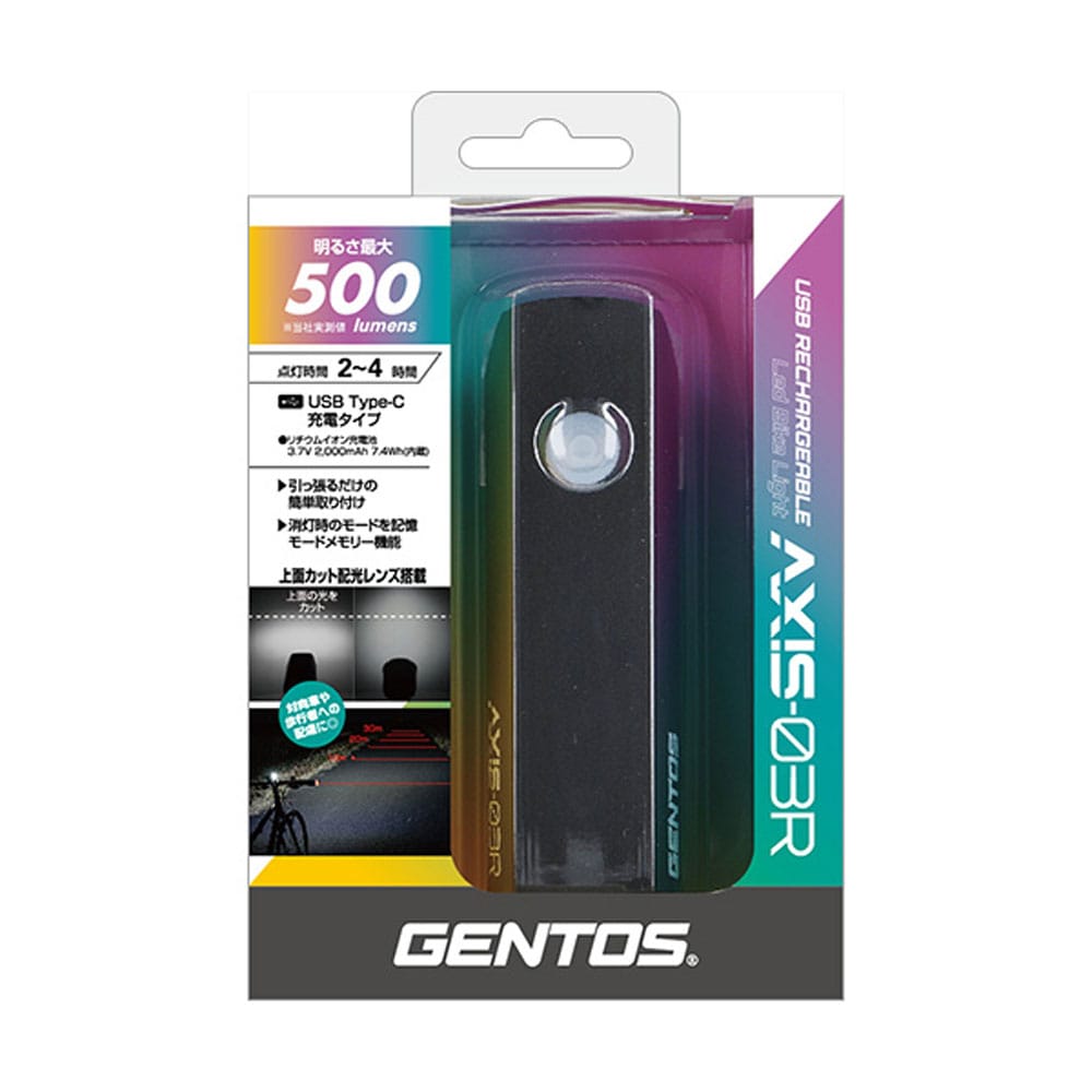 ジェントス　ＧＴＳライト　ＡＸＳ－０３Ｒ　５００ｌｍ　ＵＳＢ充電式　ＢＫ