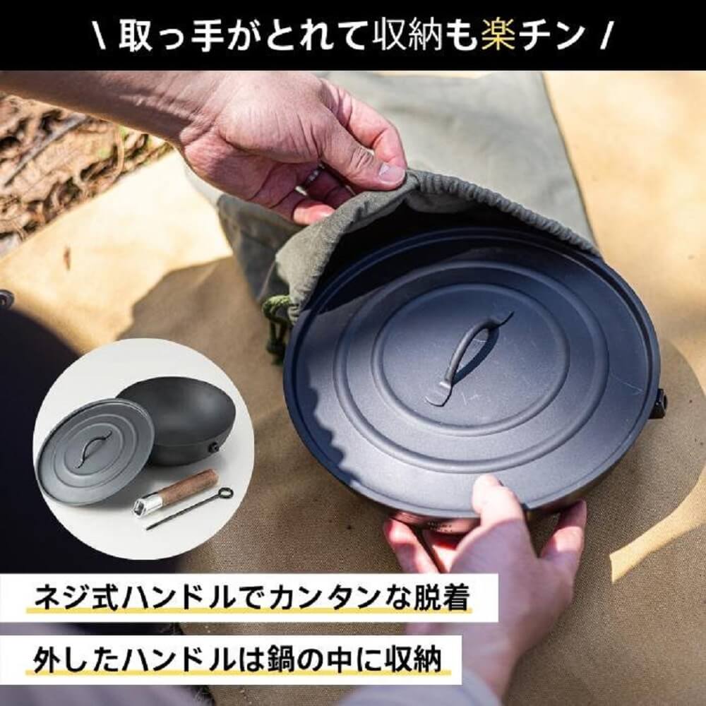 アウトドア中華鍋 23cm ベーシック