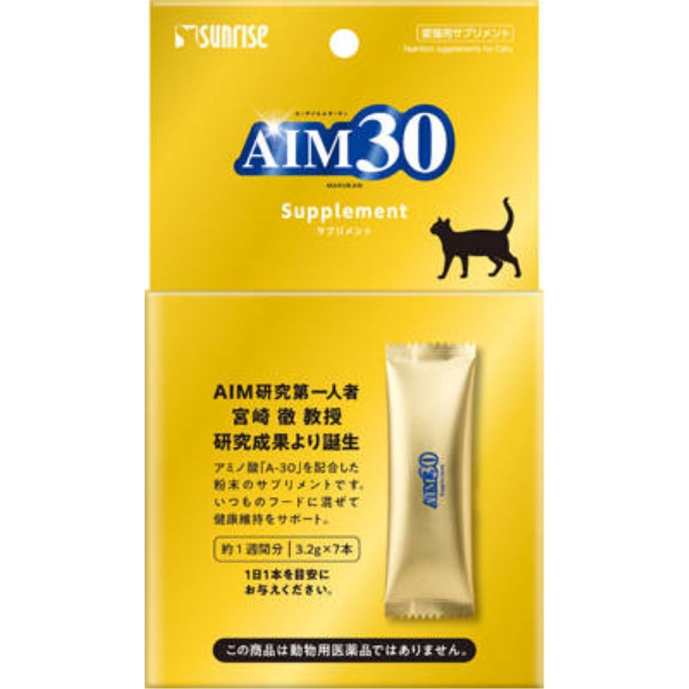 マルカン　サンライズ事業部　ＡＩＭ３０サプリメント　３．２ｇ　７本