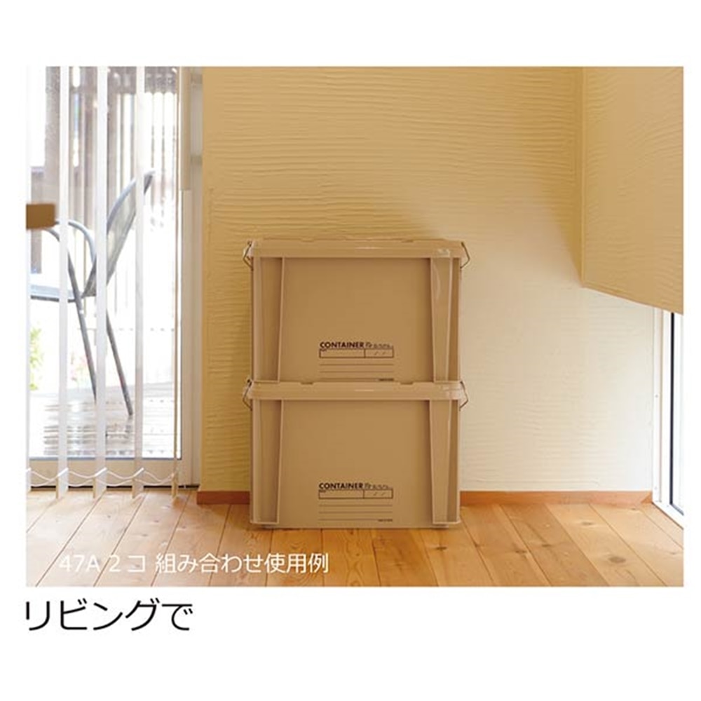 リッチェル 蓋付きコンテナボックス　ラッチコンテナ　47A グリーン グリーン