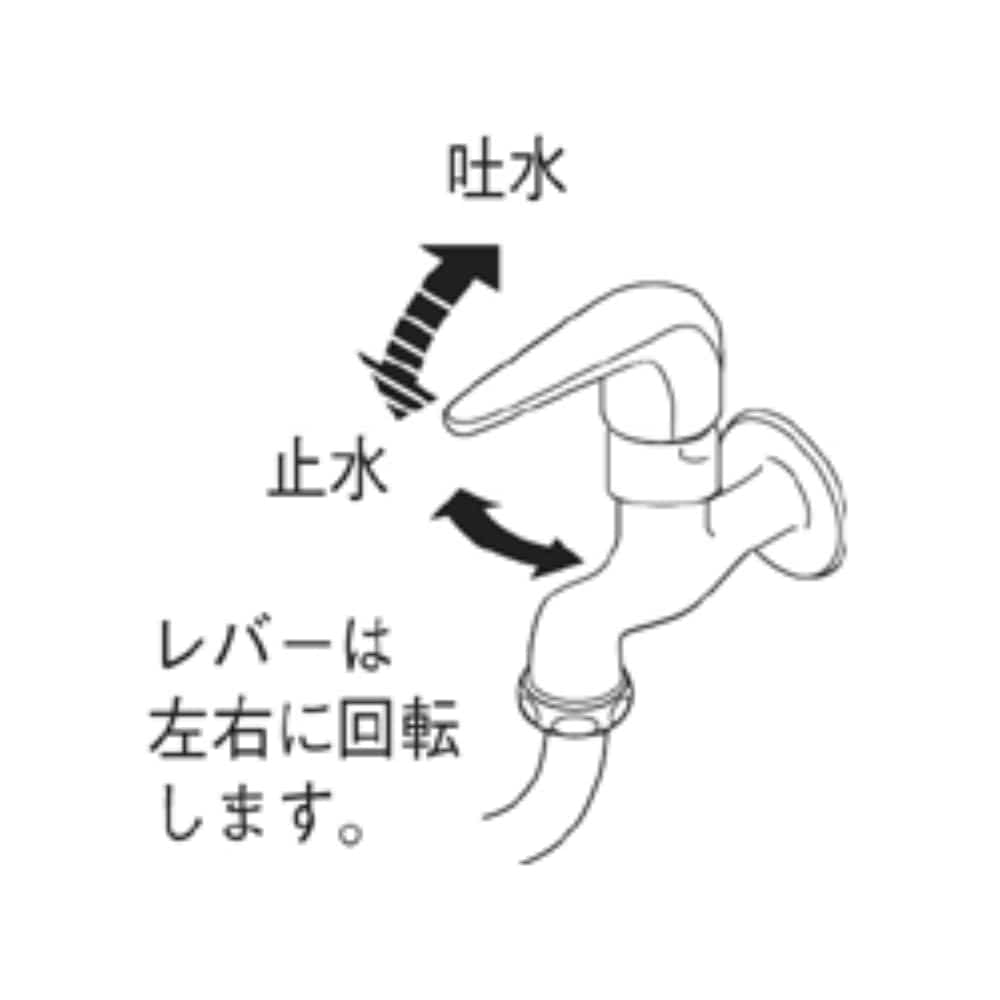 三栄水栓製作所　シングル自在水栓　Ａ１０７１－１３