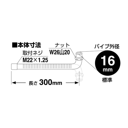 SANEI 節水ベンリー自在パイプPA18G-76X3-16