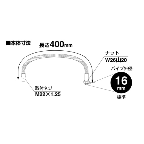 SANEI 節水ベンリー直パイプPA286G-76X4-16