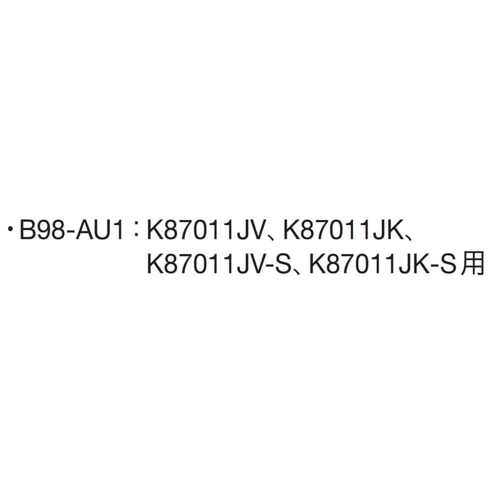 SANEI シングル混合栓用分岐アダプターB98-AU1: 住宅設備・電設・水道用品|ホームセンターコーナンの通販サイト