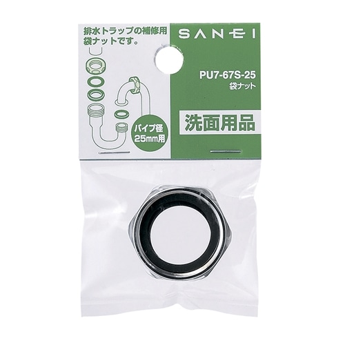 SANEI 袋ナットPU7-67S-25 67-Ｓ-25