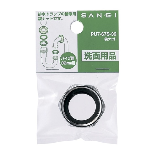 SANEI 袋ナットPU7-67S-32 67-Ｓ-32