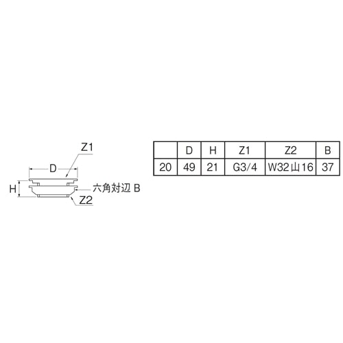 SANEI タンク取付金具H35-20 Ｈ35-20