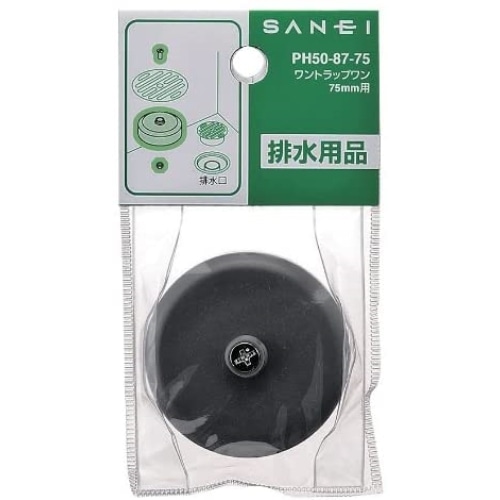 SANEI ワントラップワン PH50-87-75 PH50-87-75
