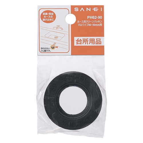 SANEI ホース用クリーンパッキンPH62-90