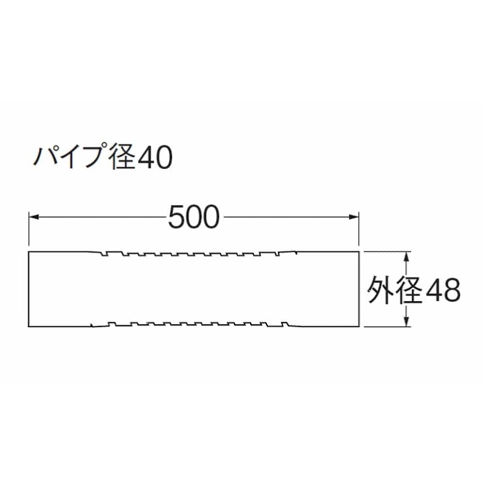 SANEI 排水フレキH644-40X500 呼び40