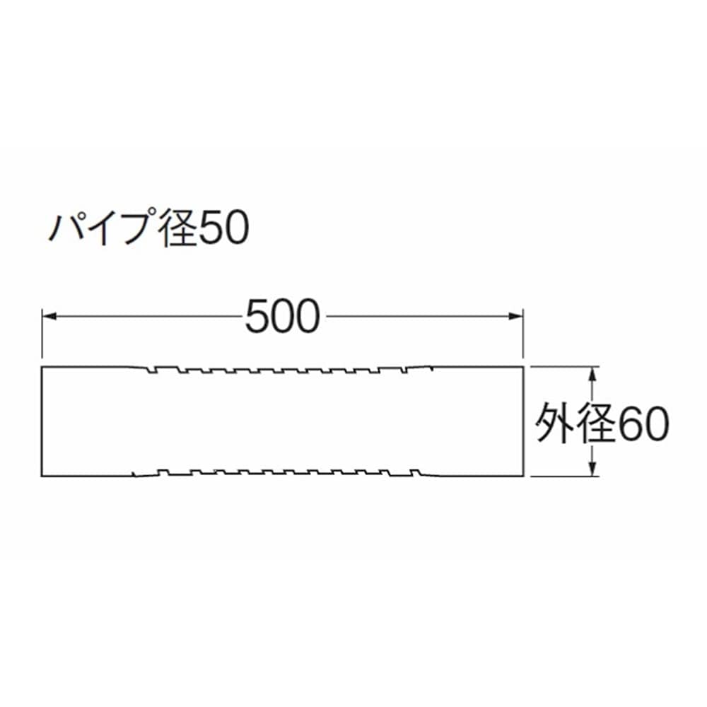 SANEI 排水フレキH644-50X500 呼び50