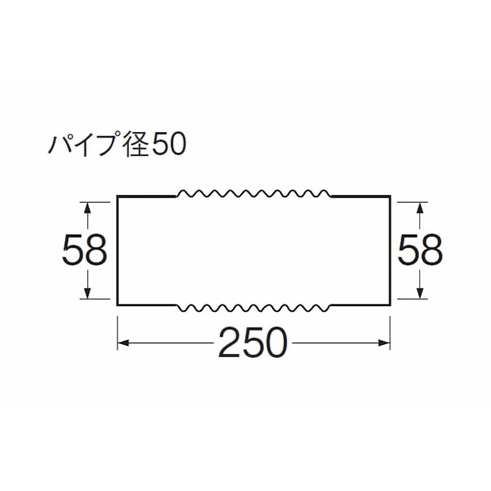 SANEI パン排水フレキH6420-50X250 長さ250mm