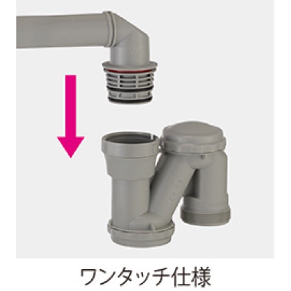 三栄水栓製作所　流し台薄型トラップ　Ｈ６５６２Ｓ