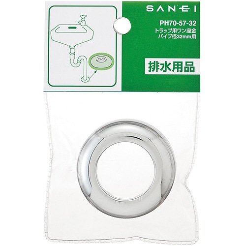 SANEI トラップ用ワン座金 PH70-57-32X15 32Ｘ15