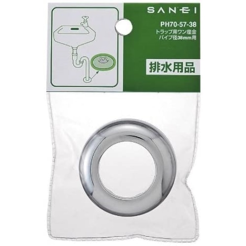 SANEI トラップ用ワン座金 PH70-57-38X15 38Ｘ15