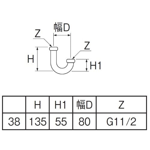 SANEI Ｕ管H70-67-38