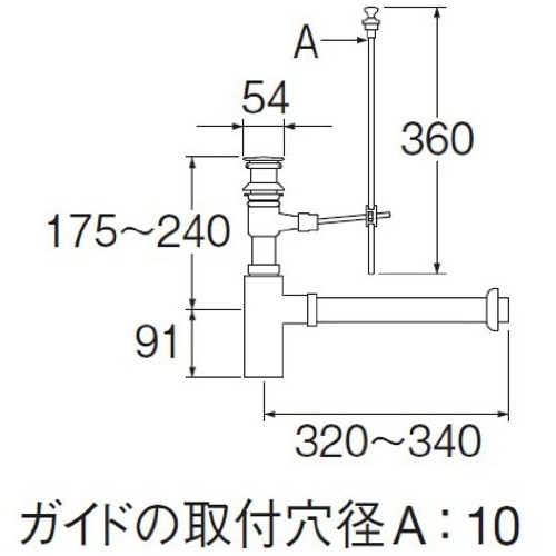 SANEI ボトルトラップH761-32