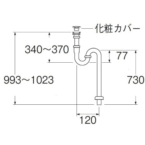 SANEI アフレナシＳトラップH740-25 H740-25